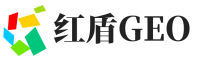 罗湖区红盾GEO